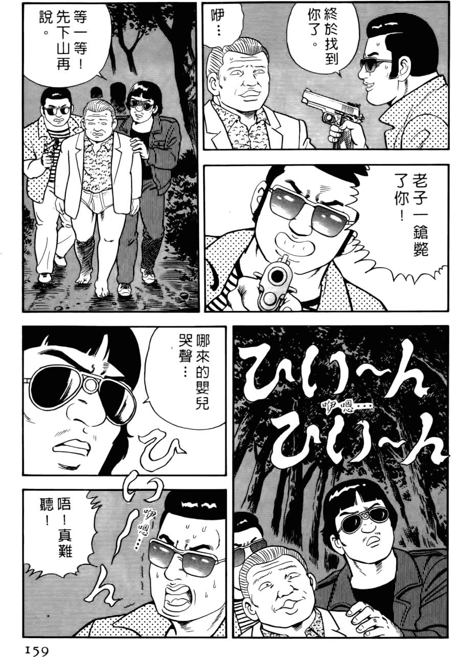 第155页