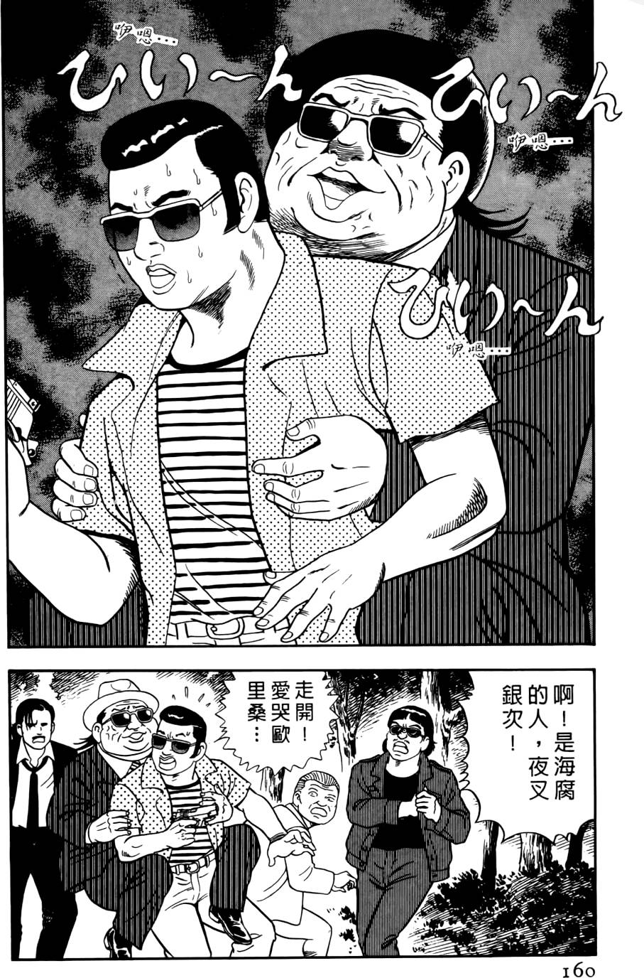 第156页
