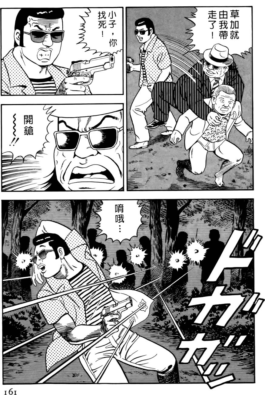 第157页