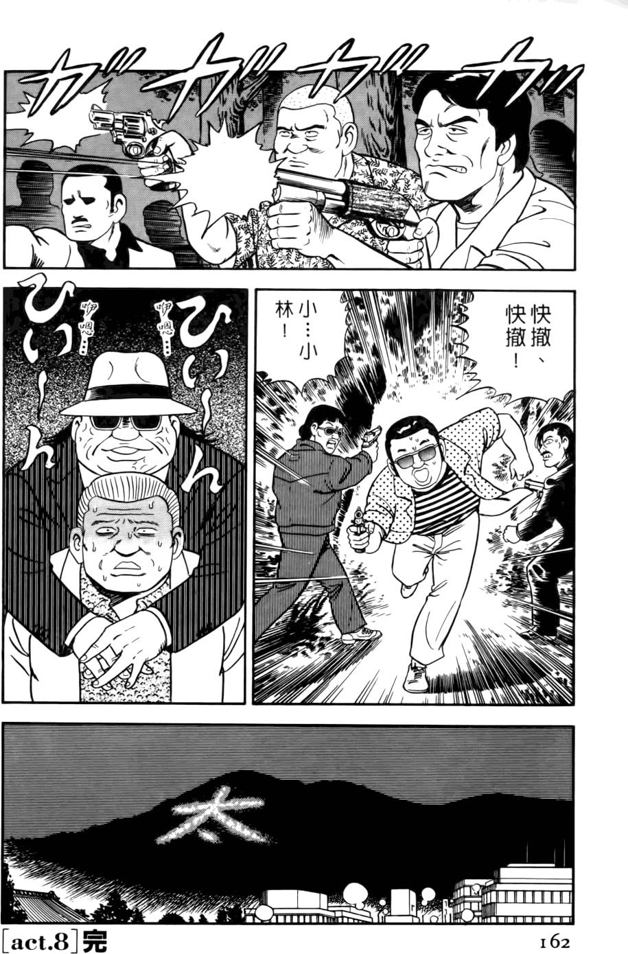 第158页