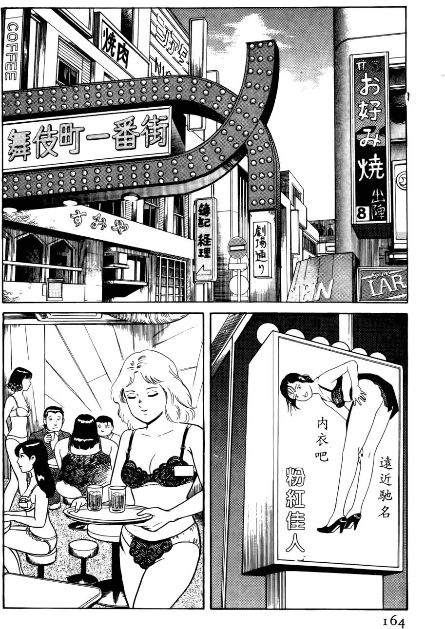 第160页