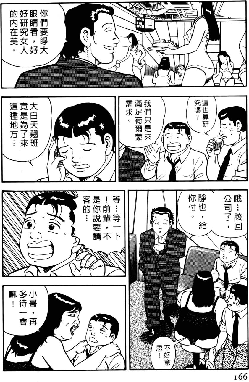 第162页