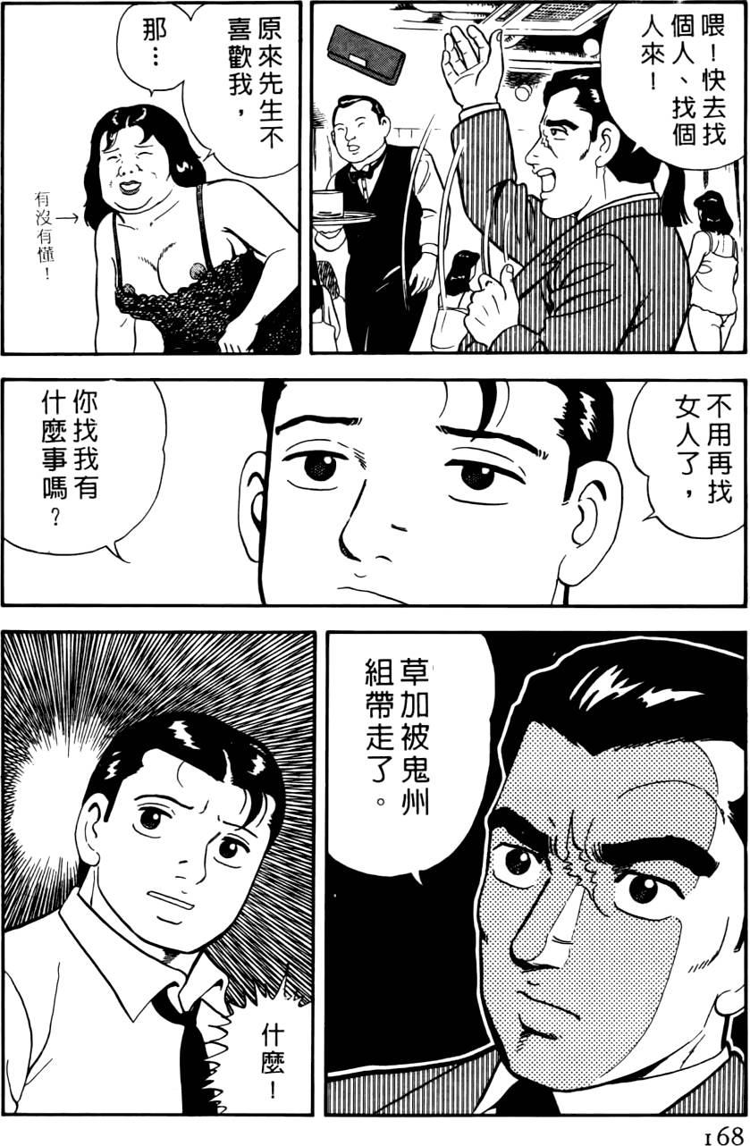 第164页