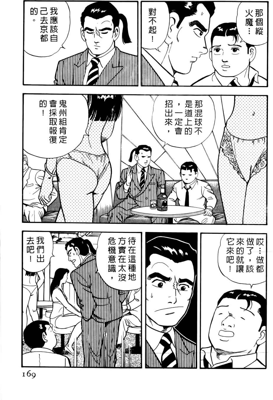 第165页