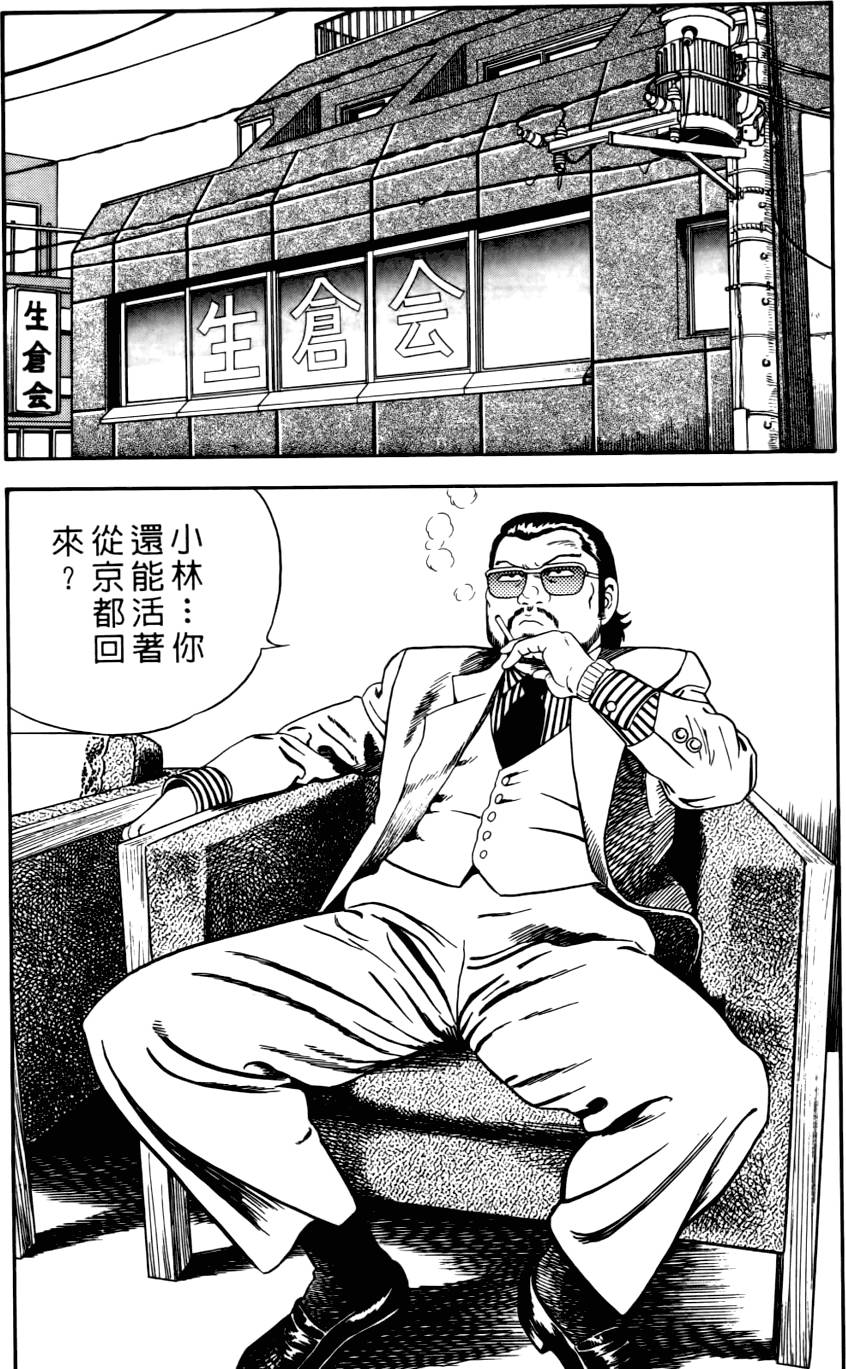 第166页