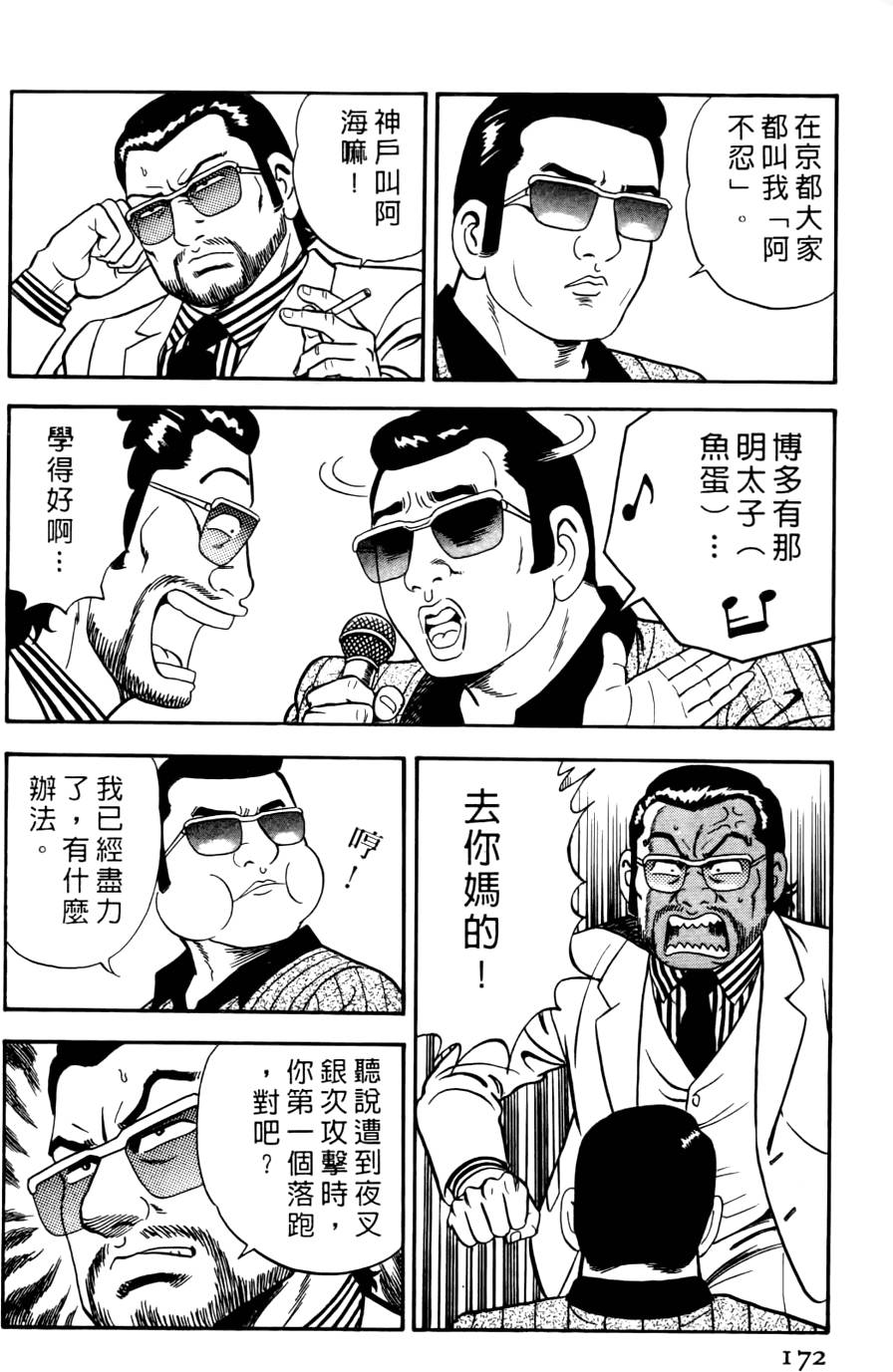 第168页