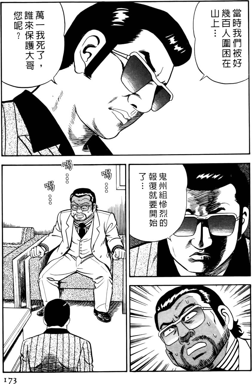 第169页