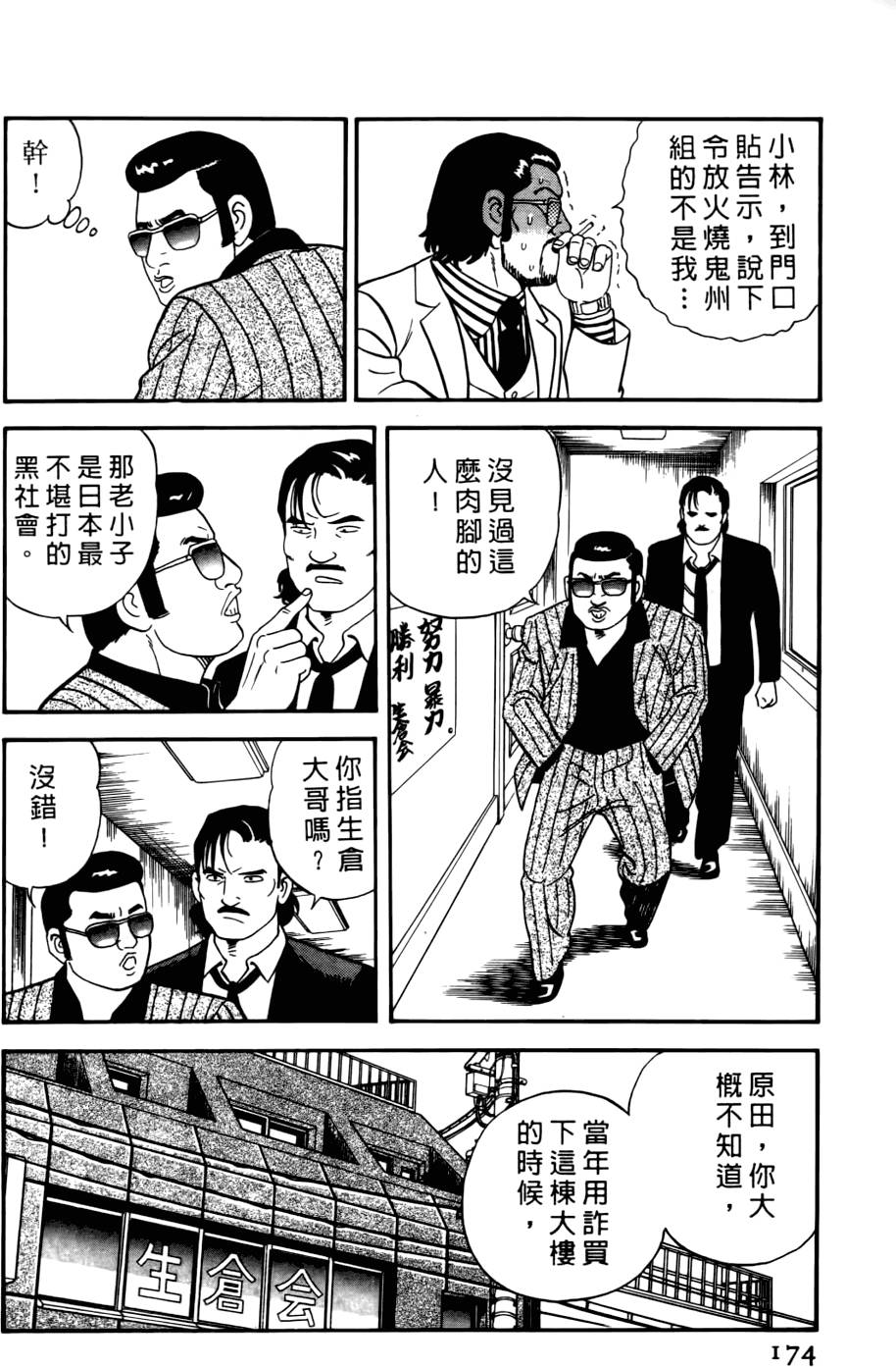 第170页