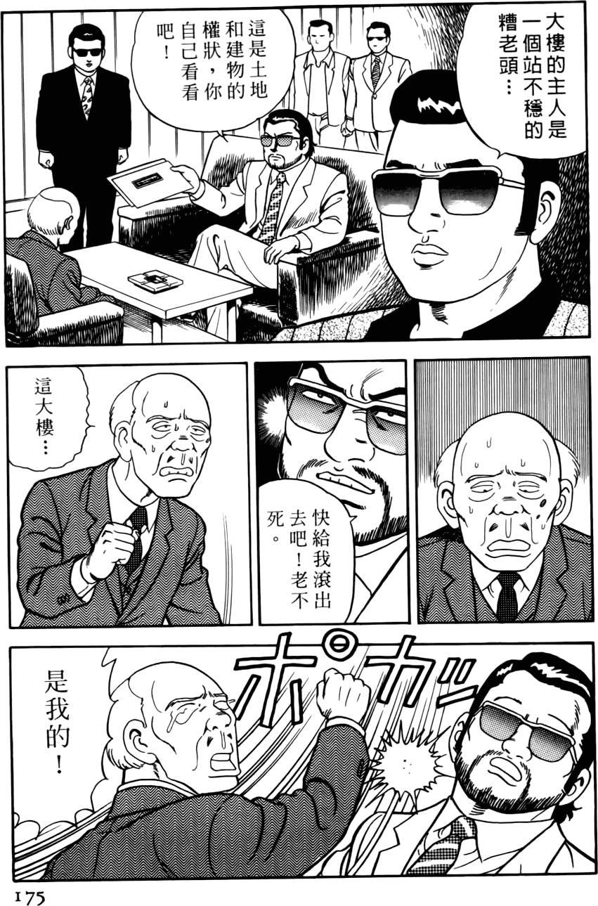 第171页