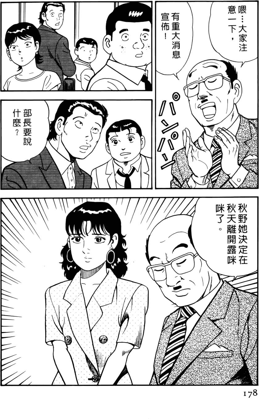 第174页