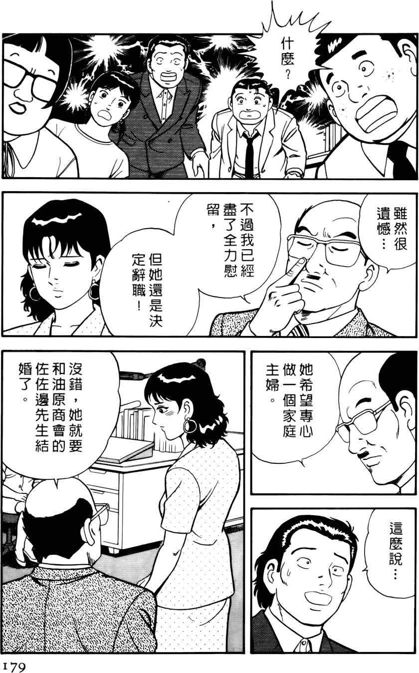 第175页