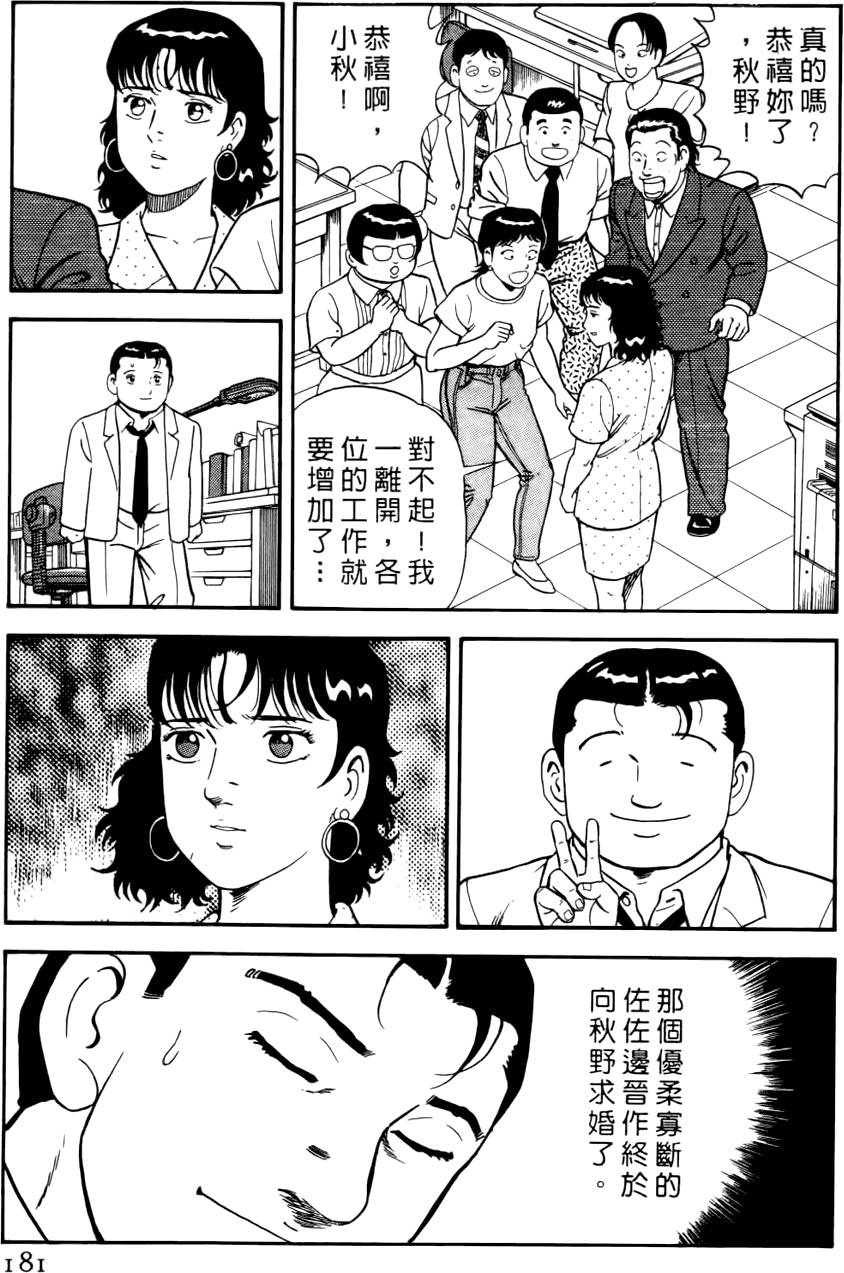 第177页