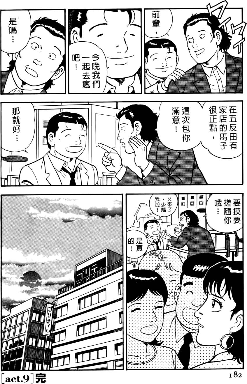 第178页