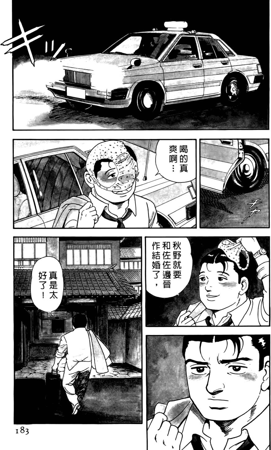 第179页