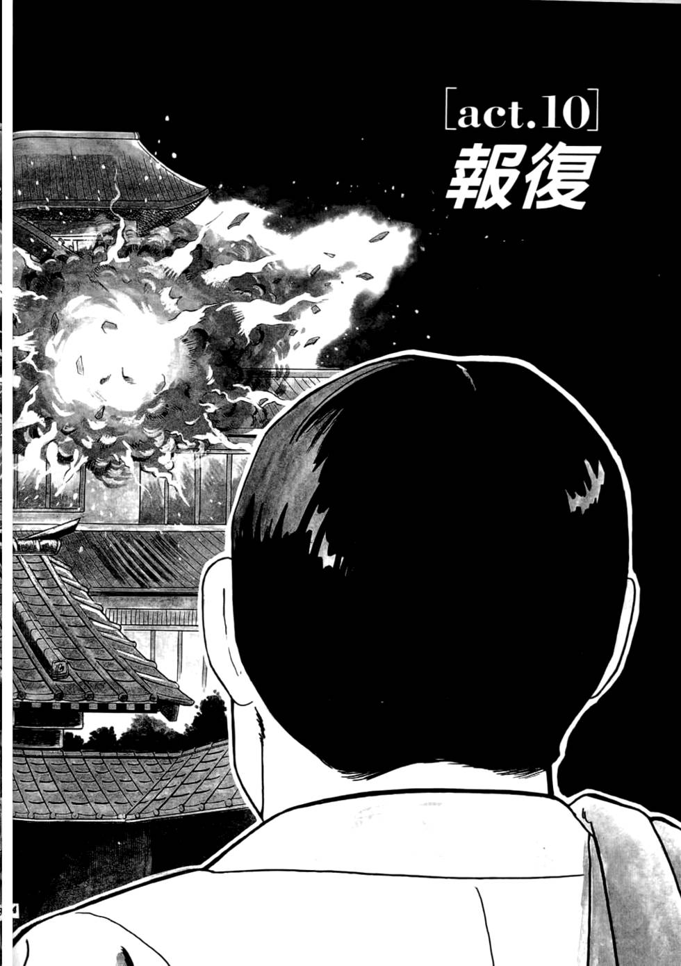 第180页