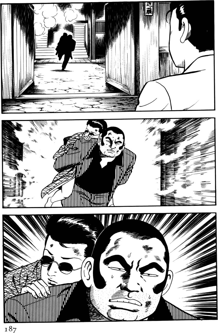 第183页