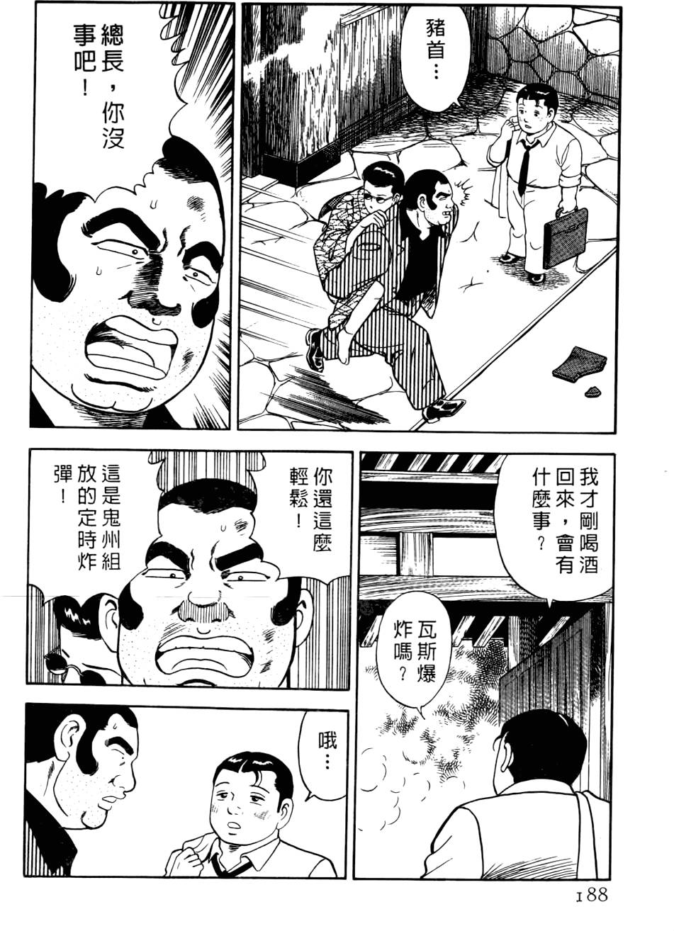 第184页