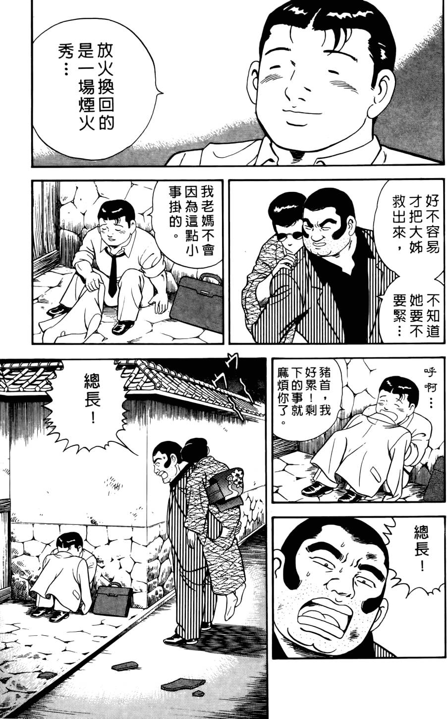 第185页