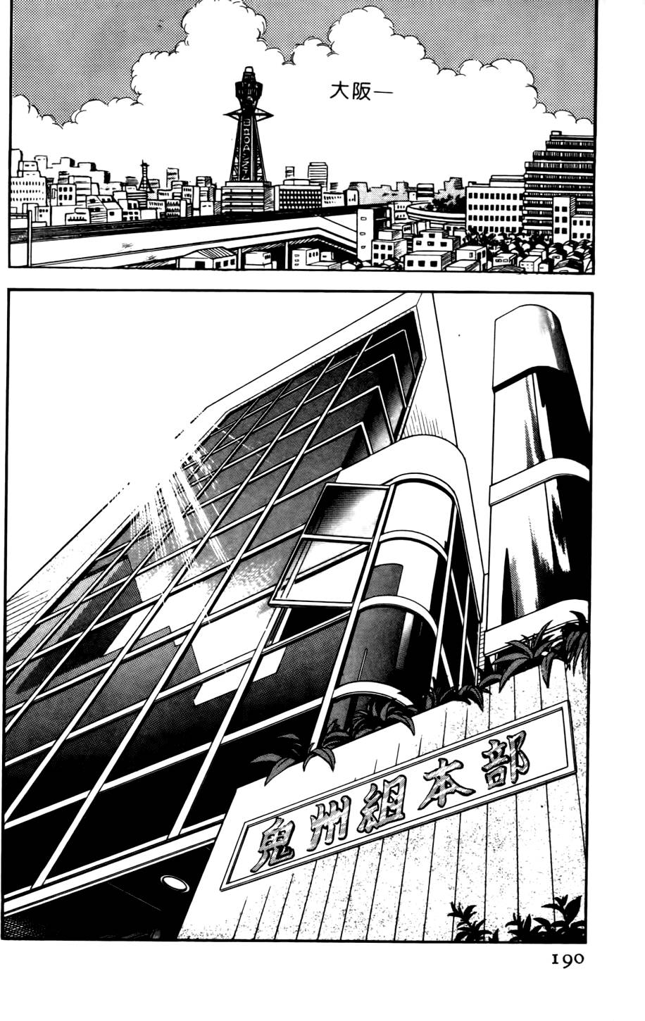 第186页