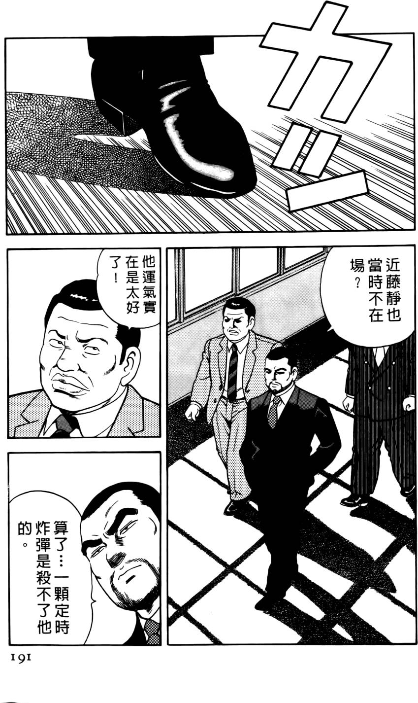 第187页