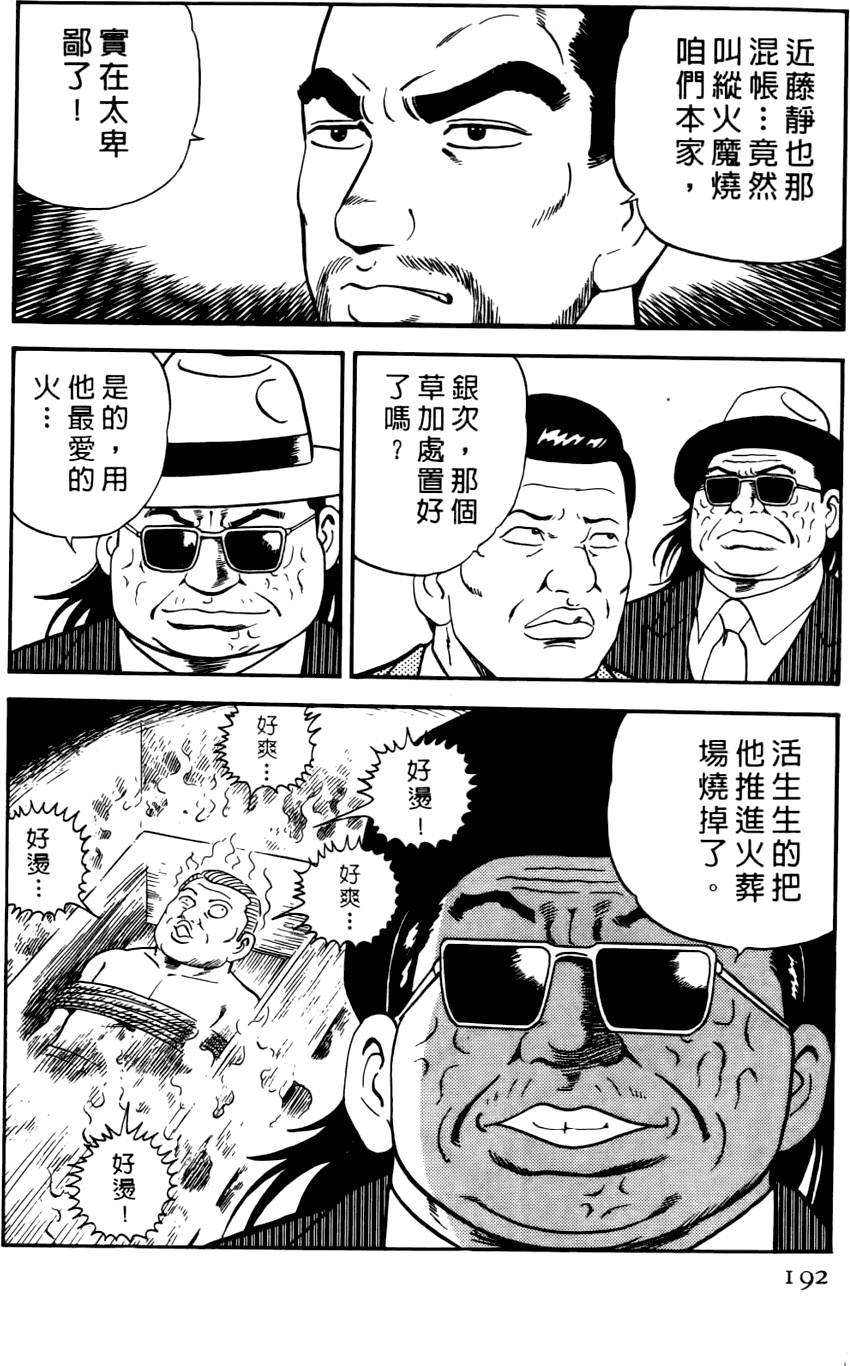 第188页