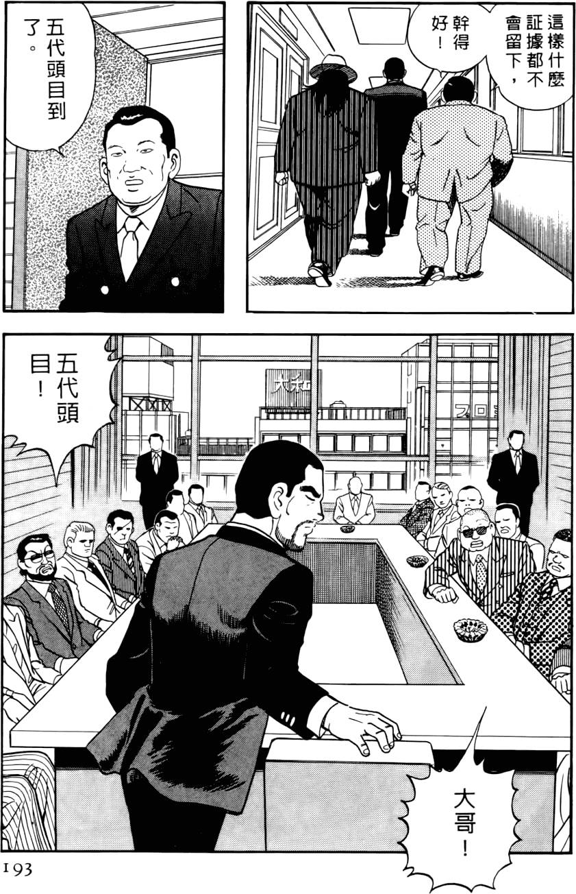 第189页