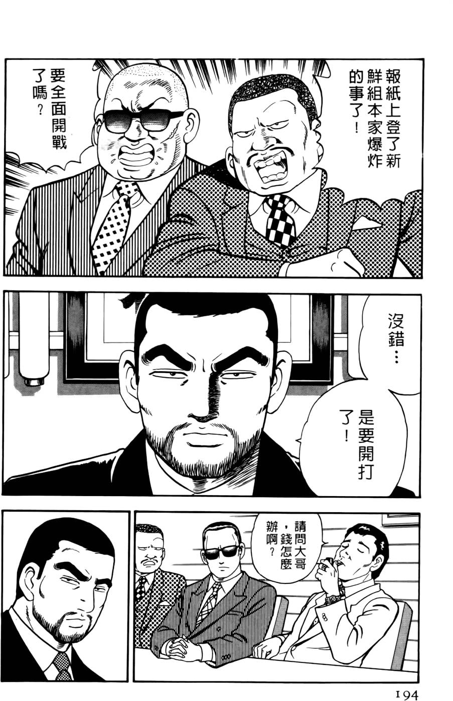 第190页