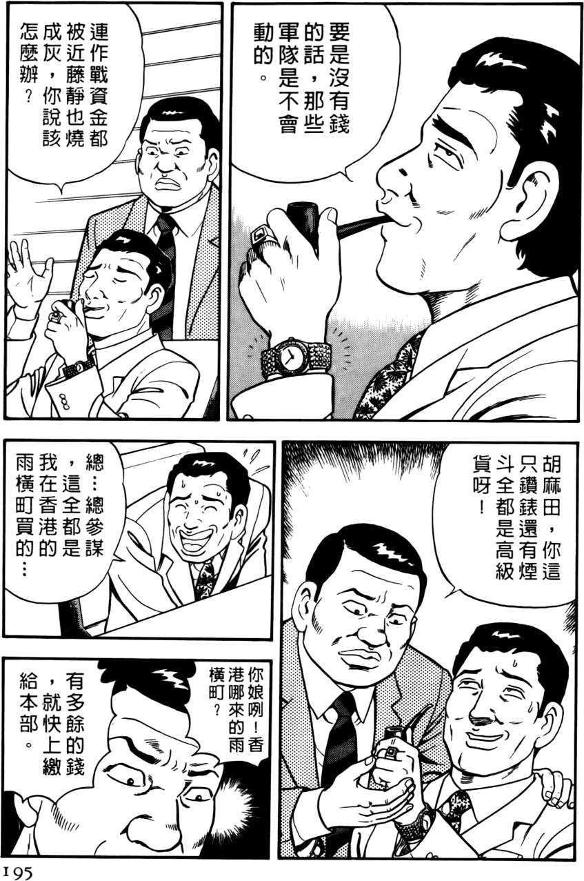 第191页