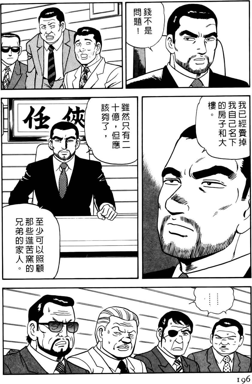 第192页