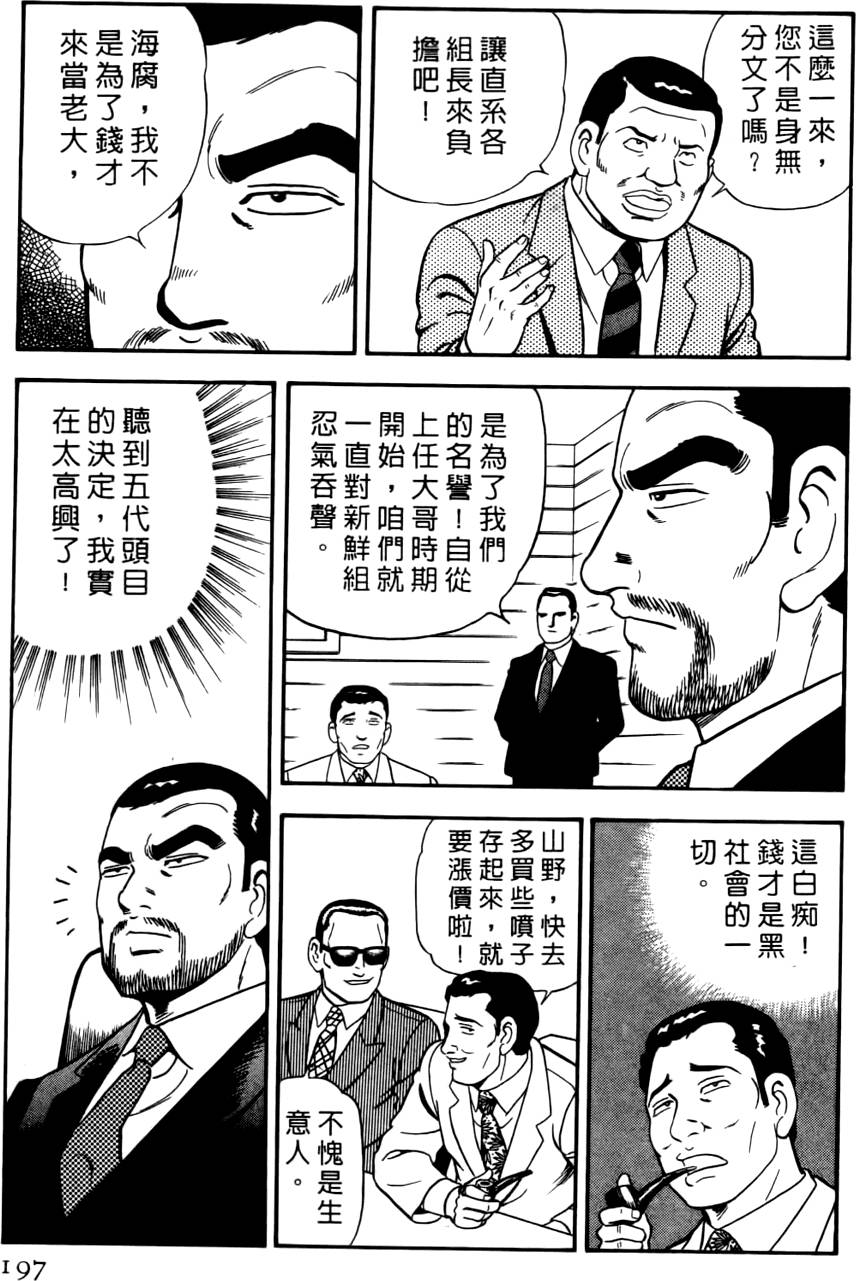 第193页