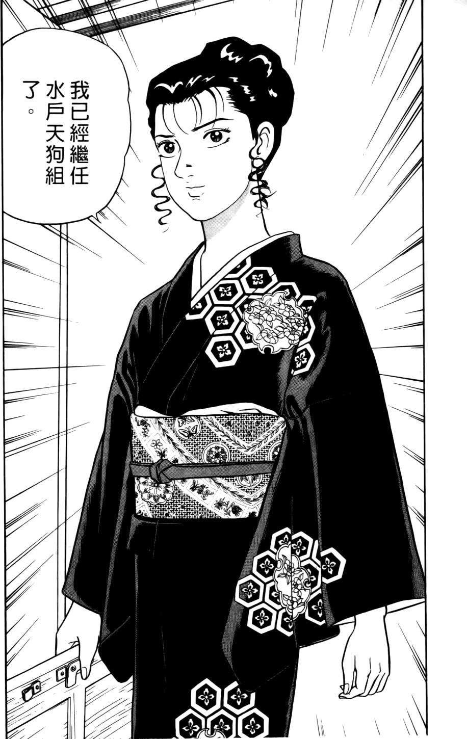 第194页