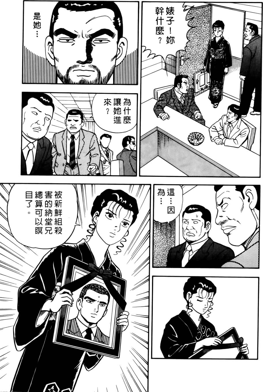 第195页