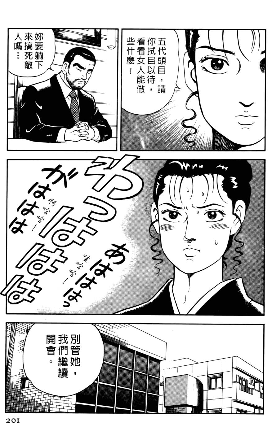 第197页