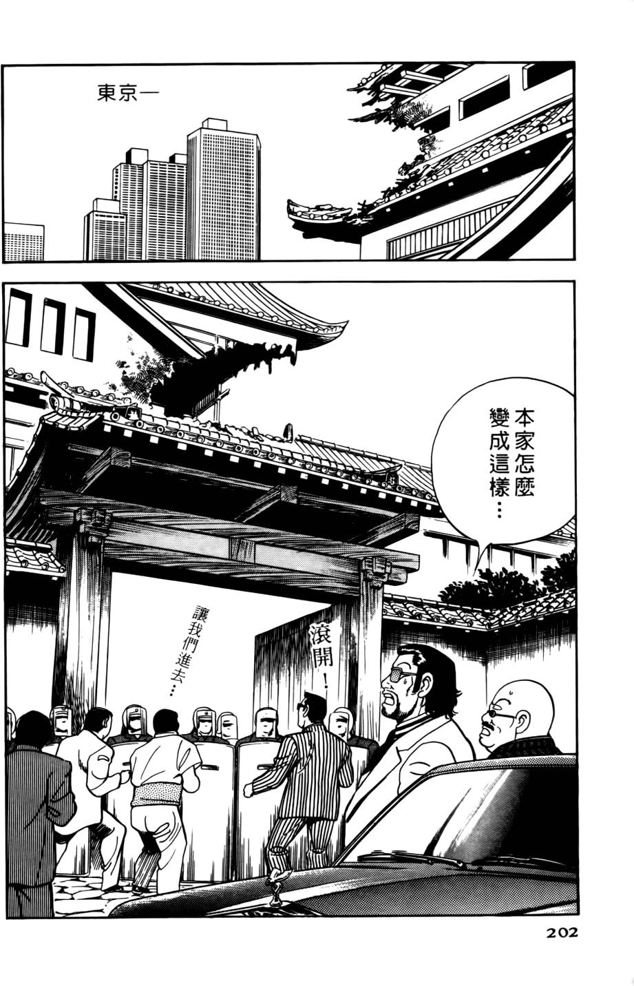 第198页