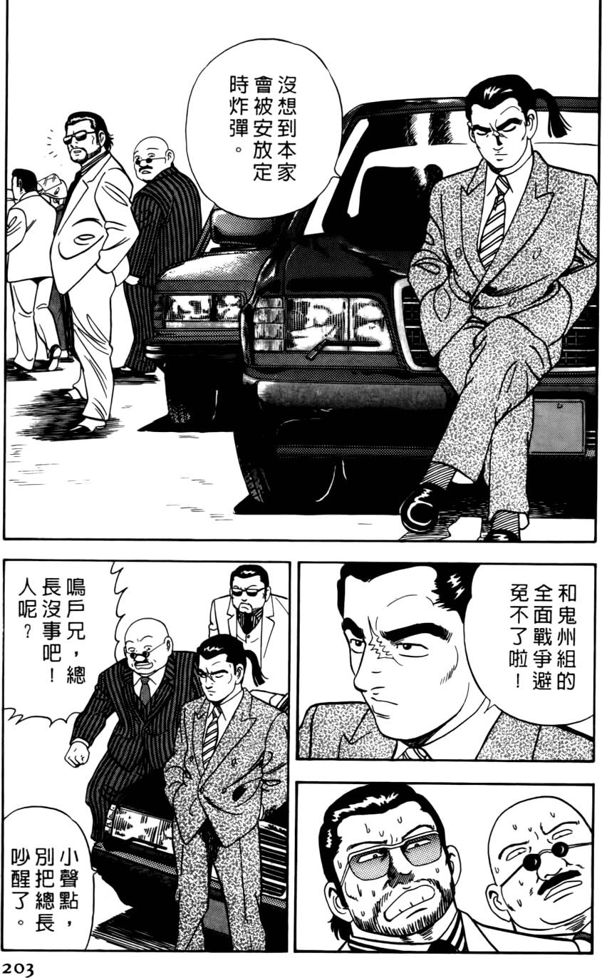 第199页