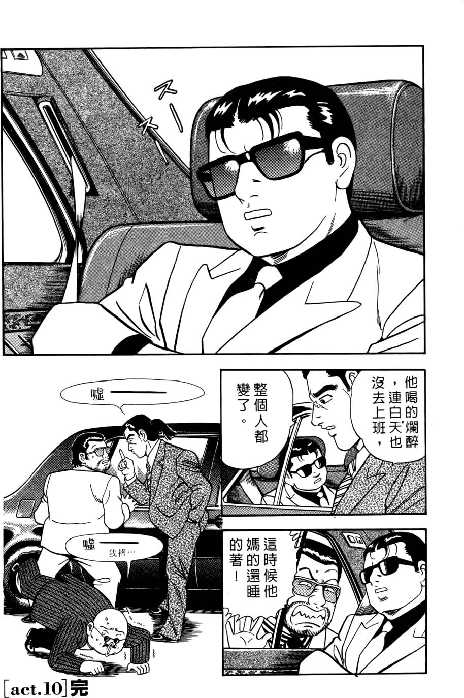 第200页