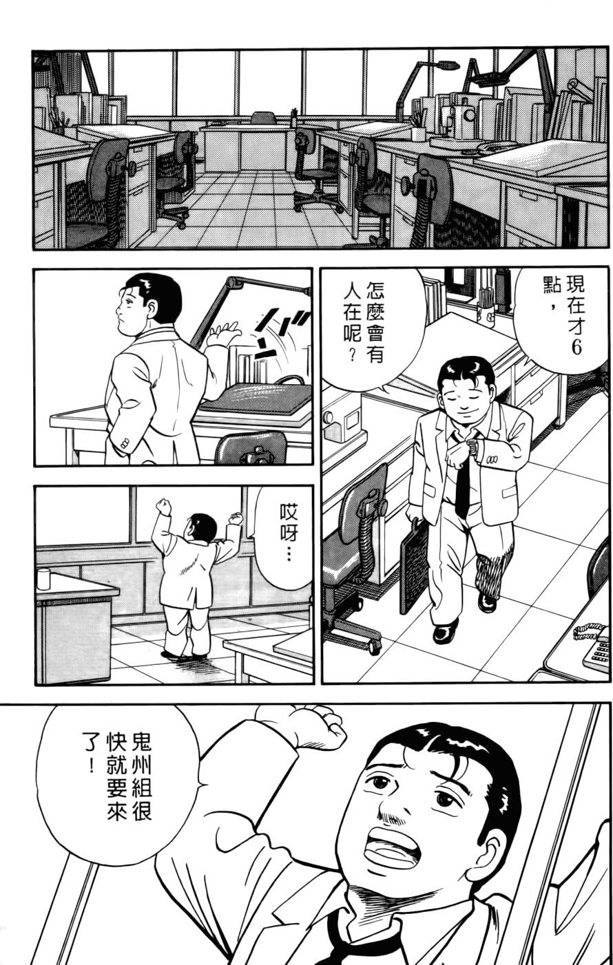 第203页