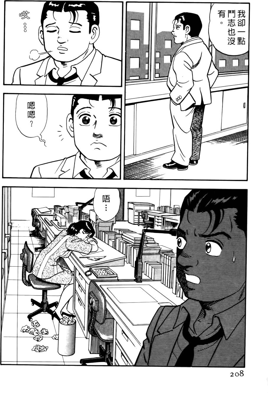 第204页