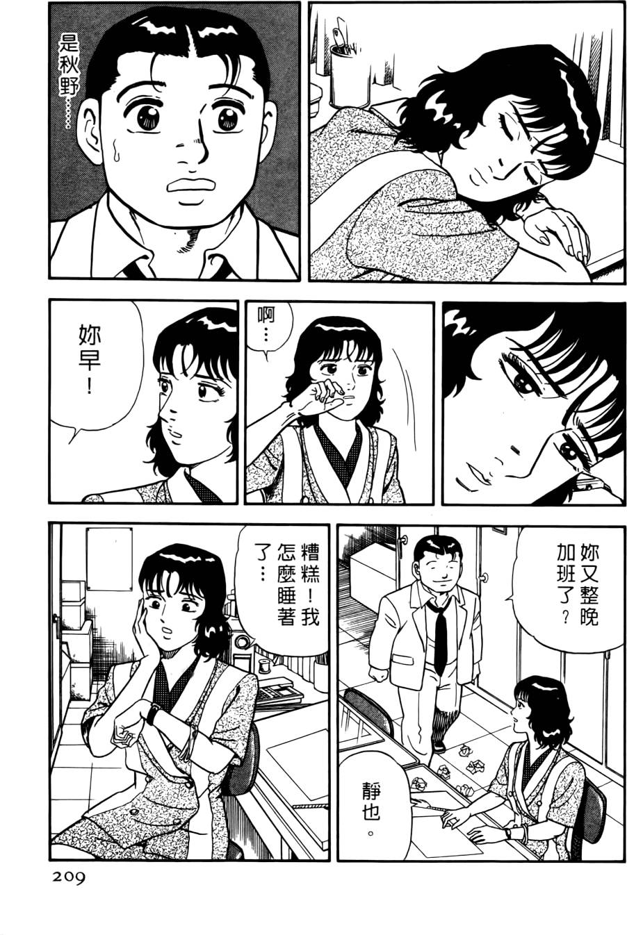第205页