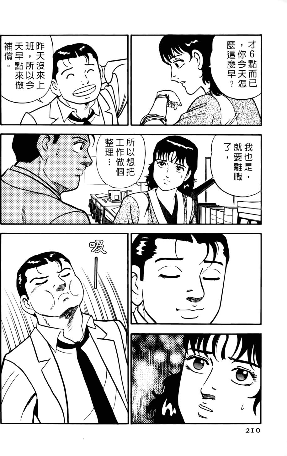 第206页