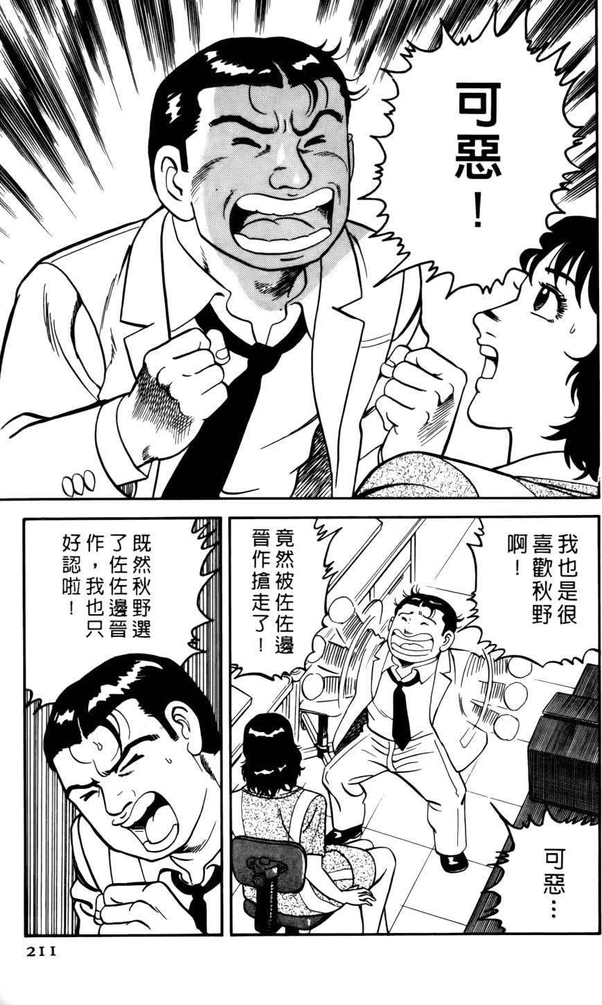 第207页