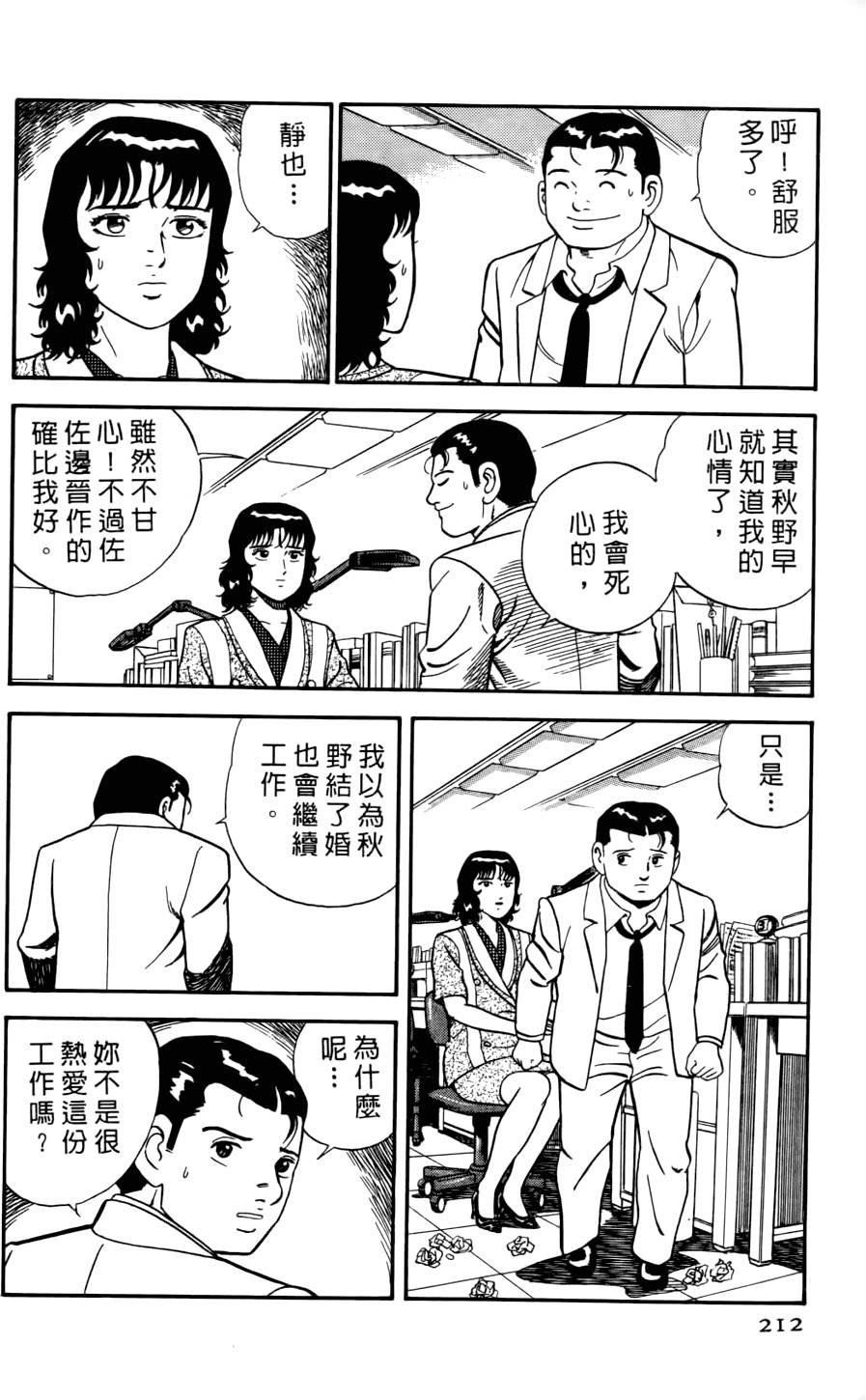 第208页
