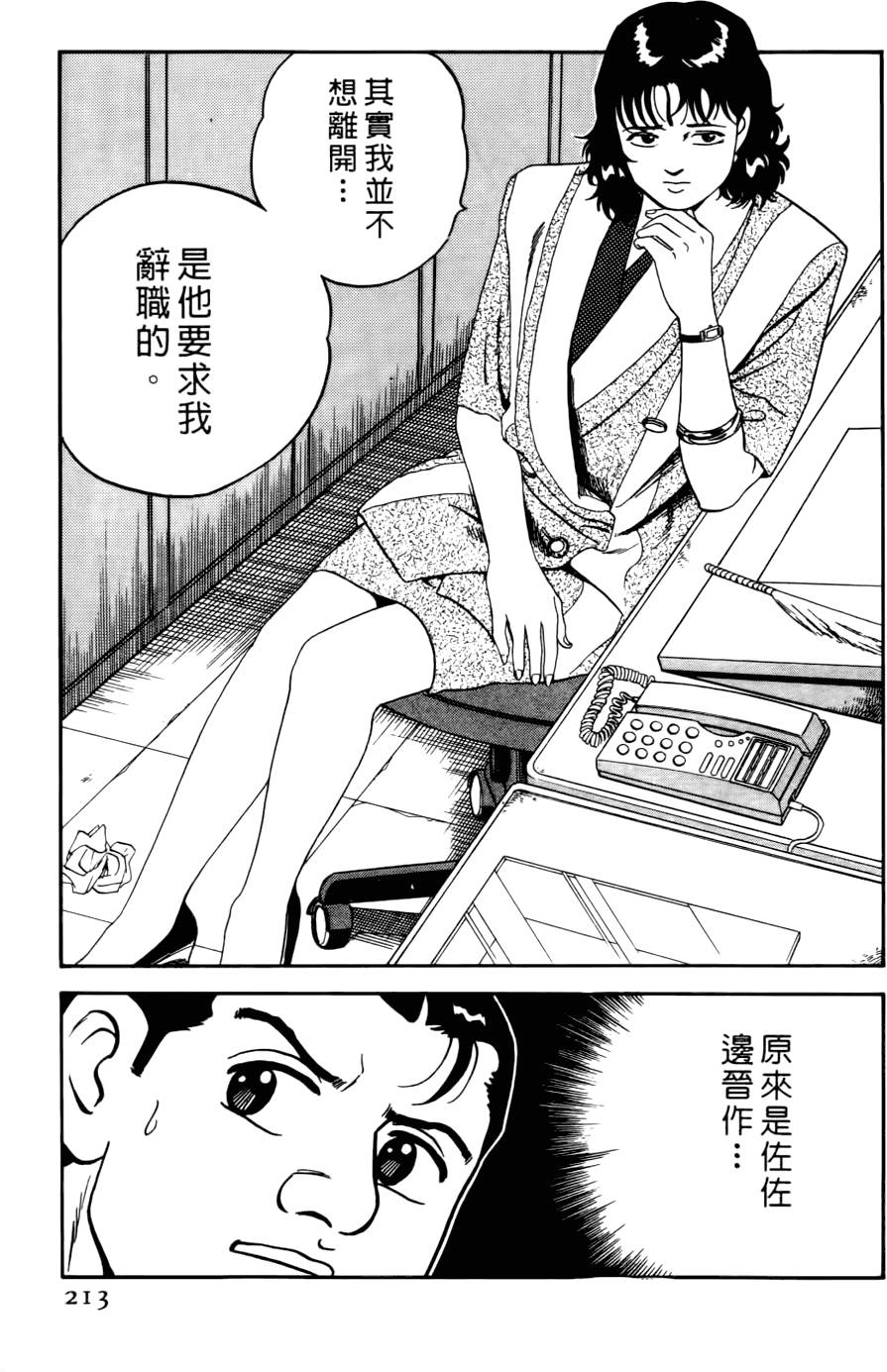 第209页