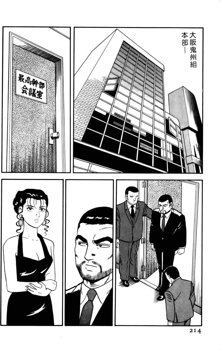 第210页