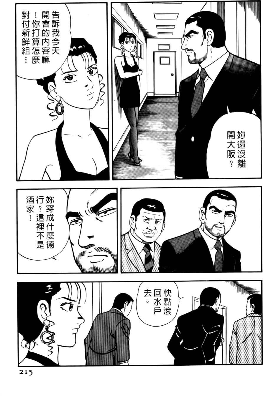 第211页