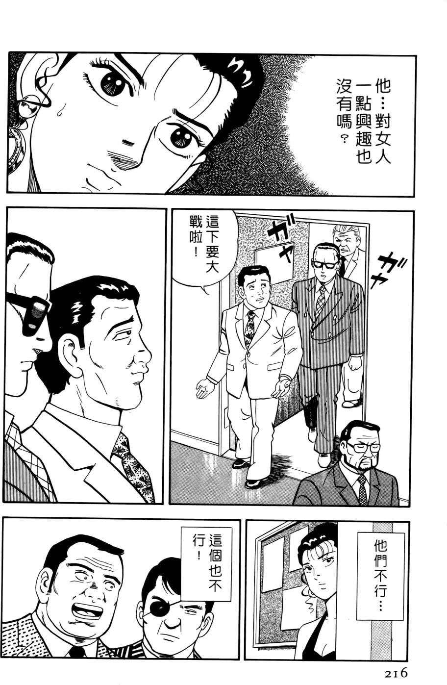 第212页