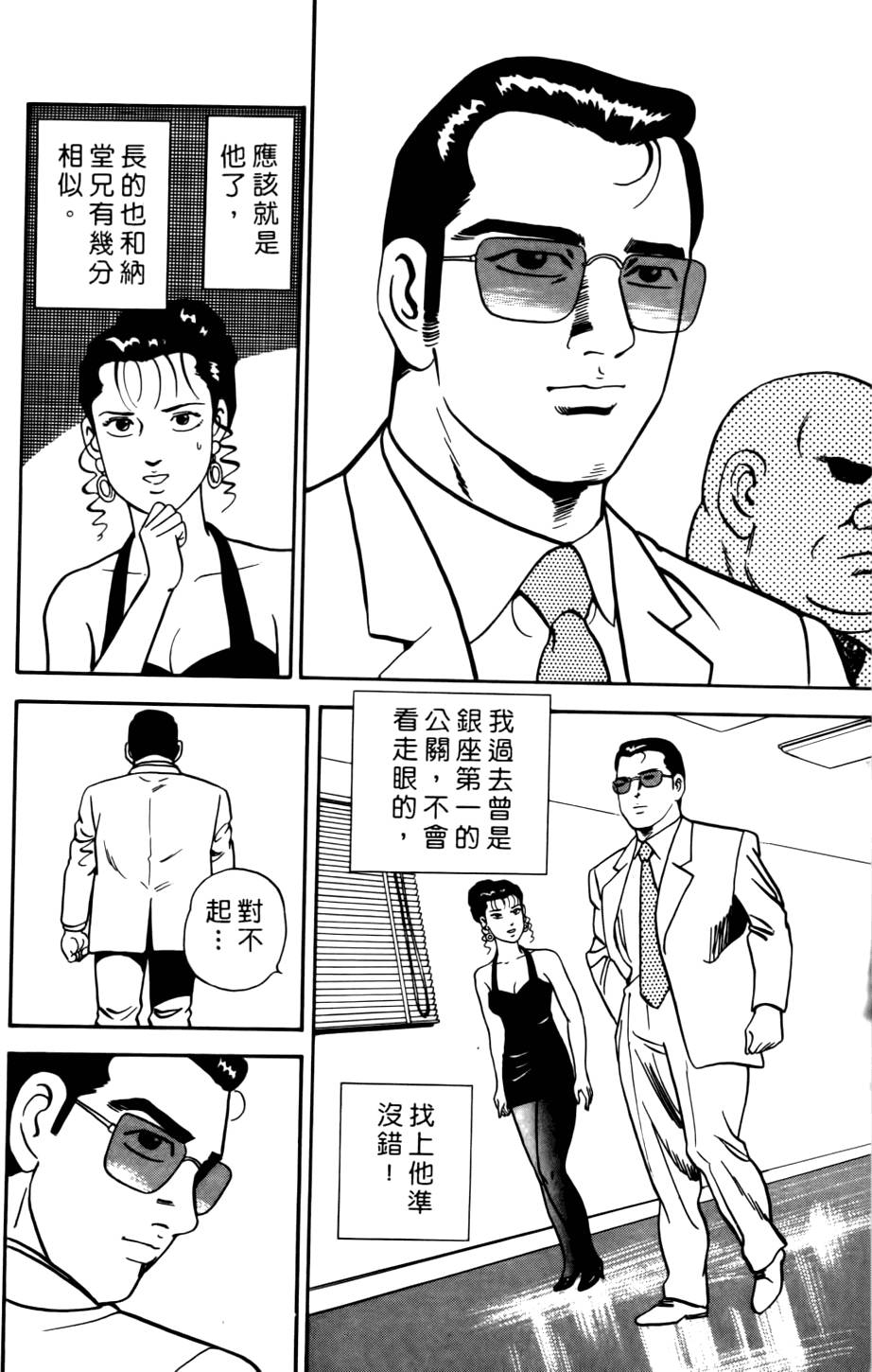 第214页