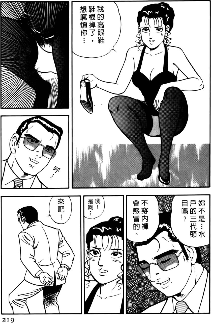 第215页