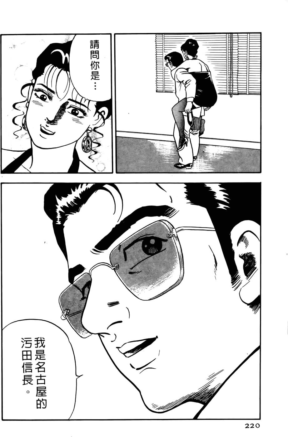 第216页