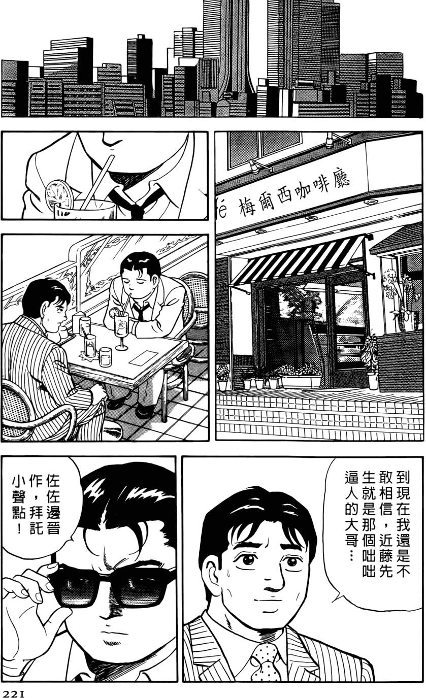第217页